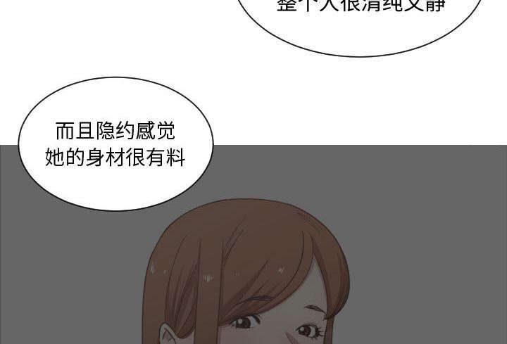 双面冤家全集免费看漫画,第25章：犹豫1图