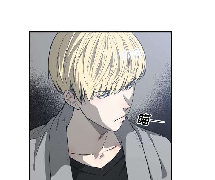 双面冤家全集免费观看漫画,第13章：来上次那个地方2图