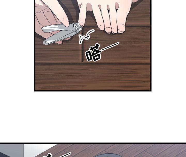 双面冤家全集免费观看漫画,第27章：渐行渐远2图
