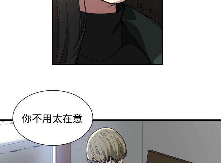 双面冤家全集免费观看漫画,第2章：初体验2图