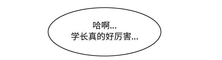 双面冤家全集免费观看漫画,第23章：有那么一个人1图