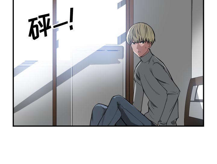双面冤家全集免费观看漫画,第2章：初体验1图