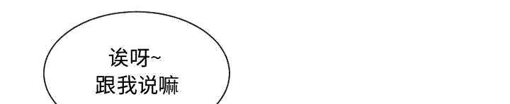 双面冤家全集免费观看漫画,第23章：有那么一个人1图
