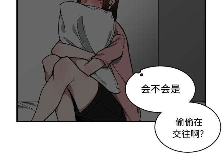 双面冤家全集免费观看漫画,第29章：学长2图