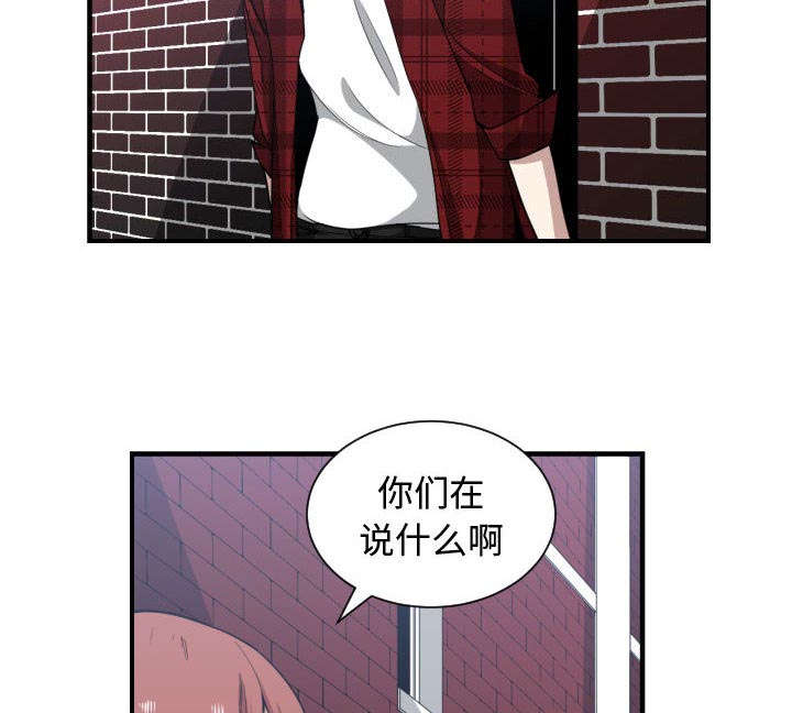 双面冤家全集免费看漫画,第25章：犹豫2图
