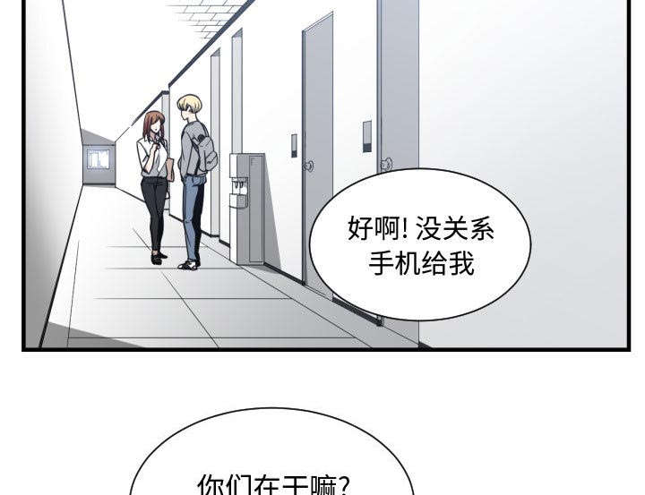 双面冤家全集免费观看漫画,第25章：犹豫2图