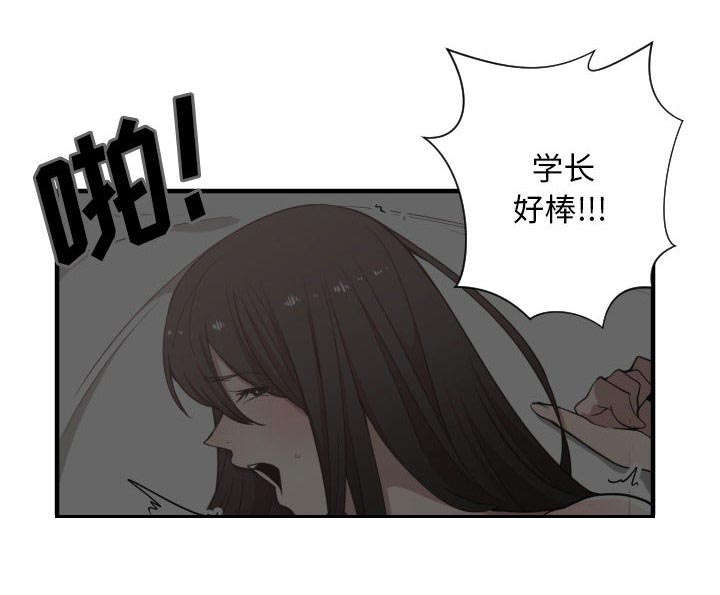 双面冤家全集免费观看漫画,第23章：有那么一个人1图