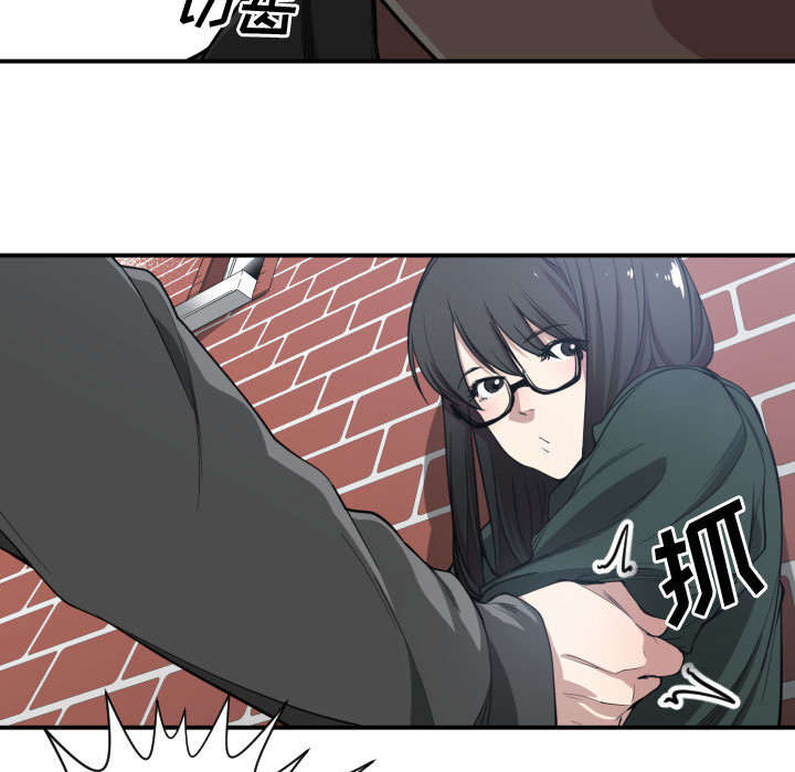 双面冤家全集免费观看漫画,第4章：嘲笑1图