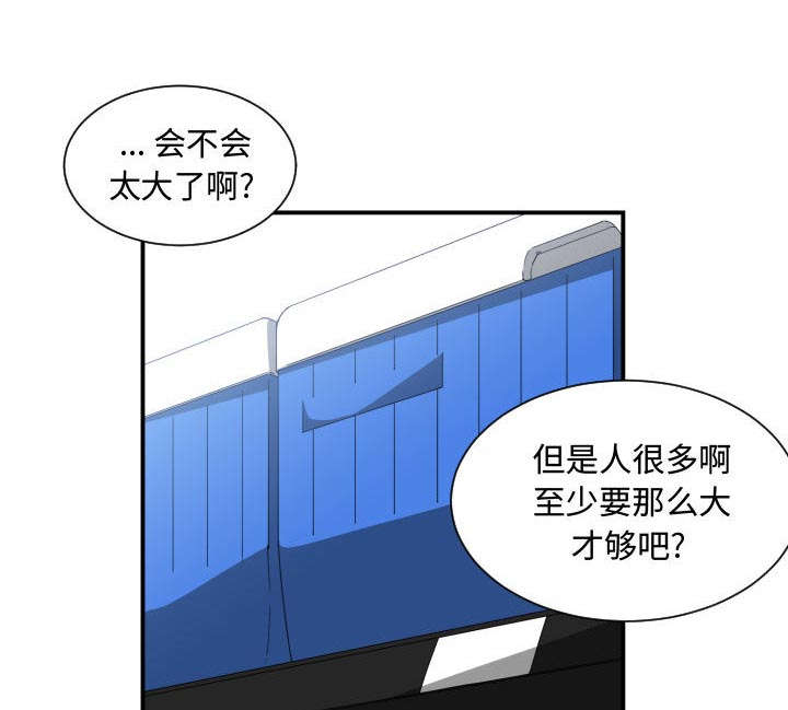 韩漫双面冤家免费漫画,第21章：发现1图