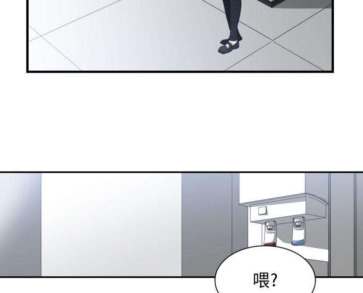 双面冤家漫画作者漫画,第27章：渐行渐远1图