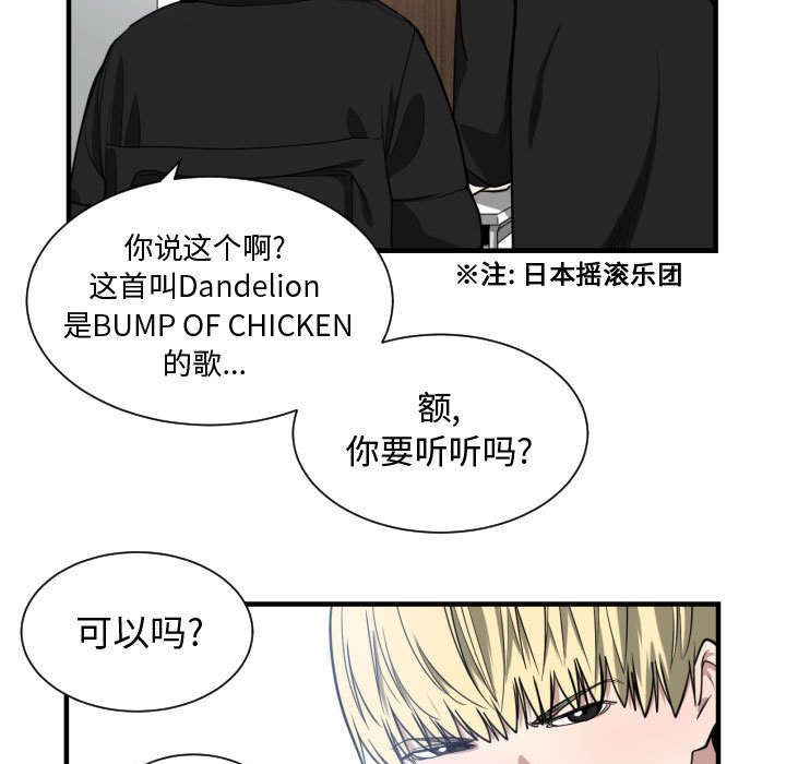 双面冤家全集免费观看漫画,第10章：吃醋1图