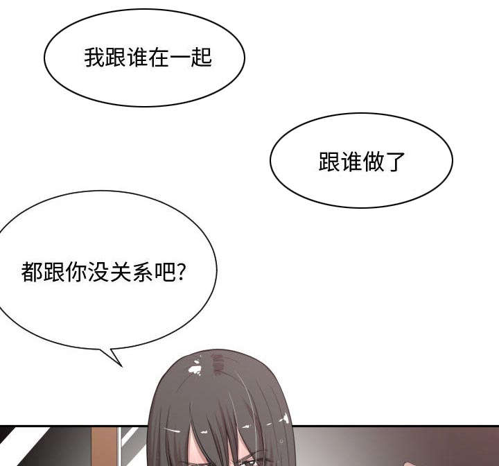 双面冤家全集免费观看漫画,第17章：原因1图