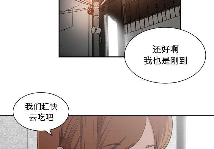 双面夫妻冤家路窄漫画,第28章：听我说1图