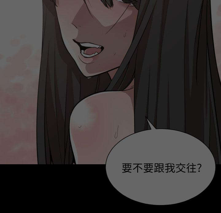 双面擦玻璃器漫画,第16章：开门1图