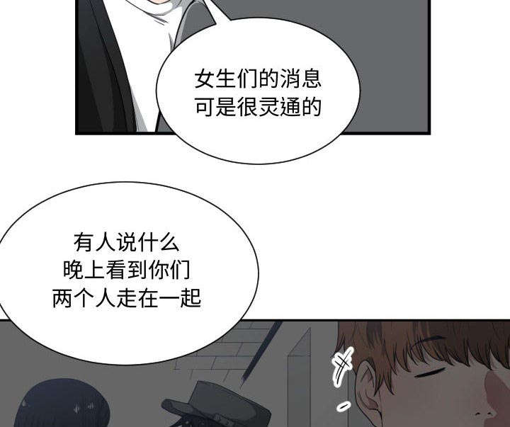 双面冤家全集免费看漫画,第25章：犹豫1图