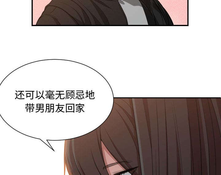 双面打印漫画,第15章：绝不打给你2图