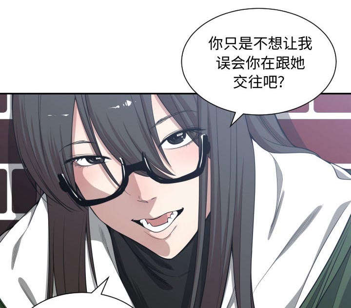 双面冤家全集免费观看漫画,第14章：下课后来我家1图