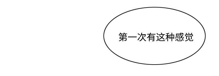 双面冤家全集免费观看漫画,第13章：来上次那个地方1图
