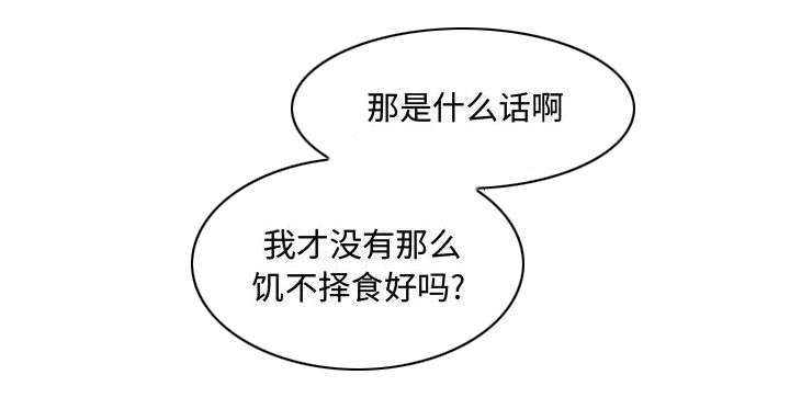 双面冤家全集免费观看漫画,第23章：有那么一个人1图