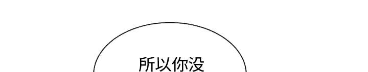 双面冤家全集免费观看漫画,第17章：原因1图