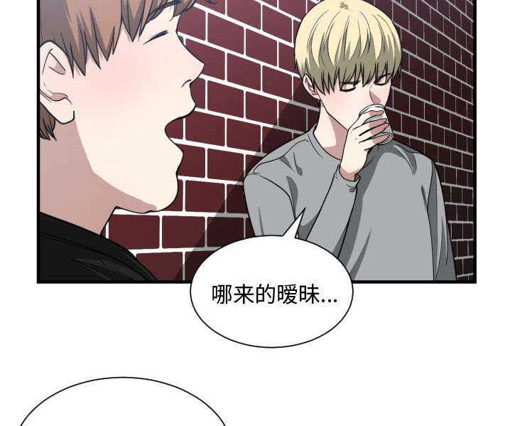 双面冤家全集免费看漫画,第25章：犹豫1图
