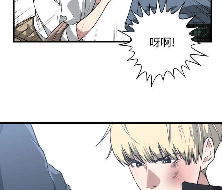 双面冤家全集免费看漫画,第30章：挨揍1图