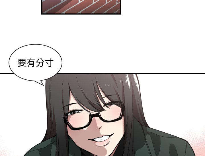 双面冤家全集免费观看漫画,第4章：嘲笑1图
