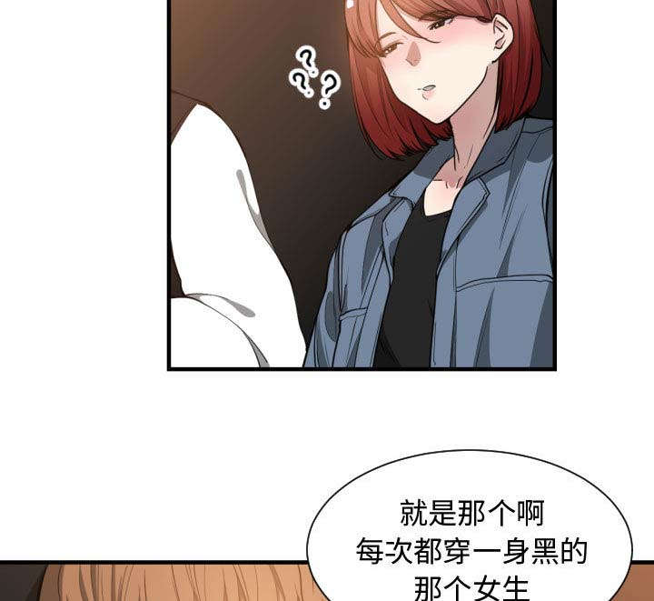 双面冤家全集免费观看漫画,第11章：喝酒2图
