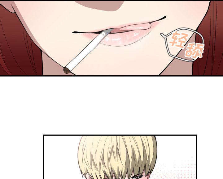 双面冤家全集免费观看漫画,第7章：边缘人2图