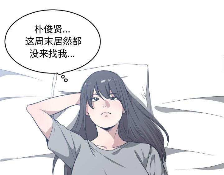 双面冤家全集免费观看漫画,第27章：渐行渐远2图