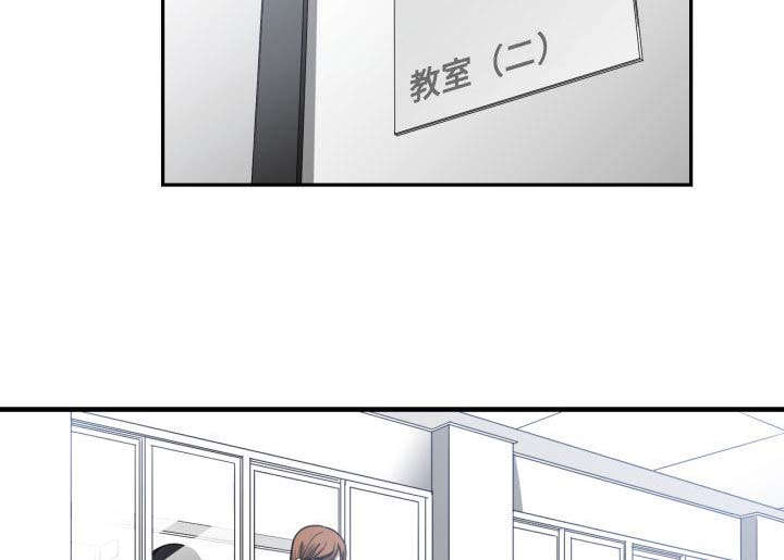 双面冤家全集免费观看漫画,第10章：吃醋1图
