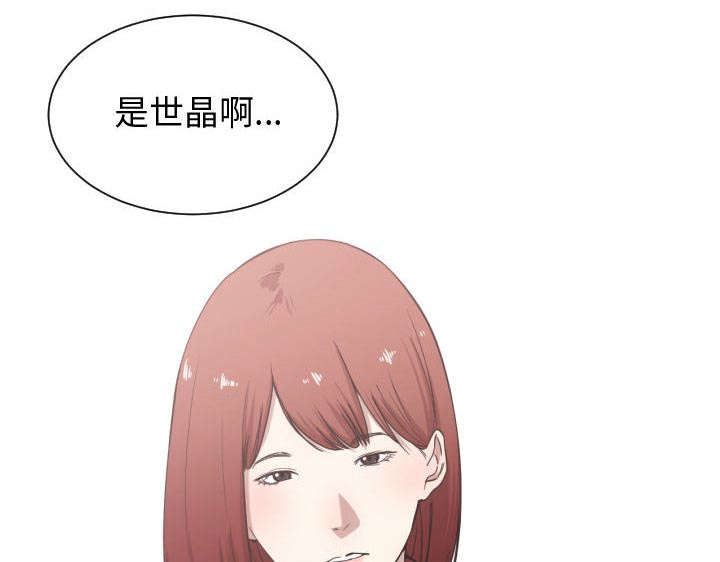双面冤家全集免费看漫画,第25章：犹豫2图