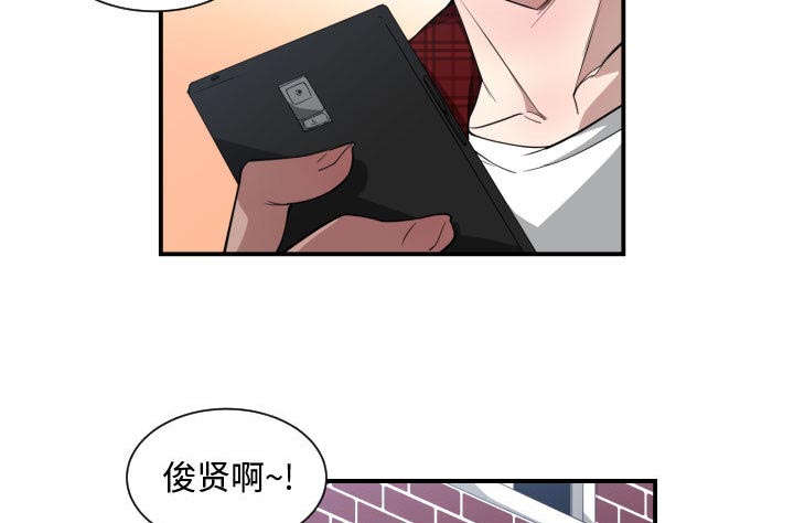 双面冤家全集免费观看漫画,第20章：来不来2图