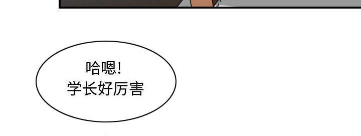 双面玛莎漫画,第23章：有那么一个人1图