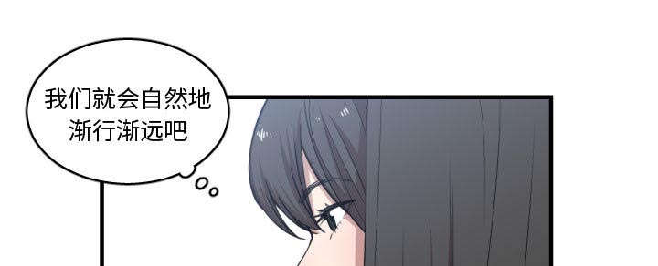 双面冤家全集免费看漫画,第27章：渐行渐远2图