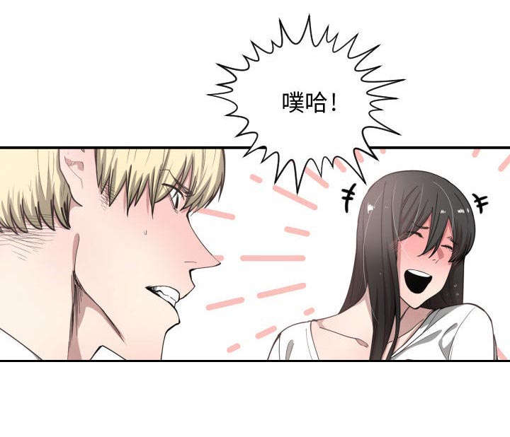 双面冤家全集免费观看漫画,第17章：原因2图
