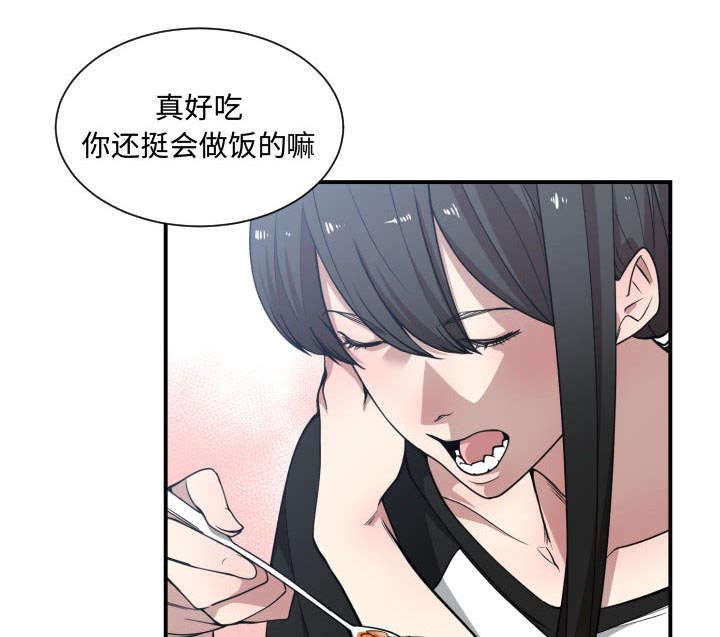 双面德绒保暖恒温漫画,第19章：奇妙关系1图