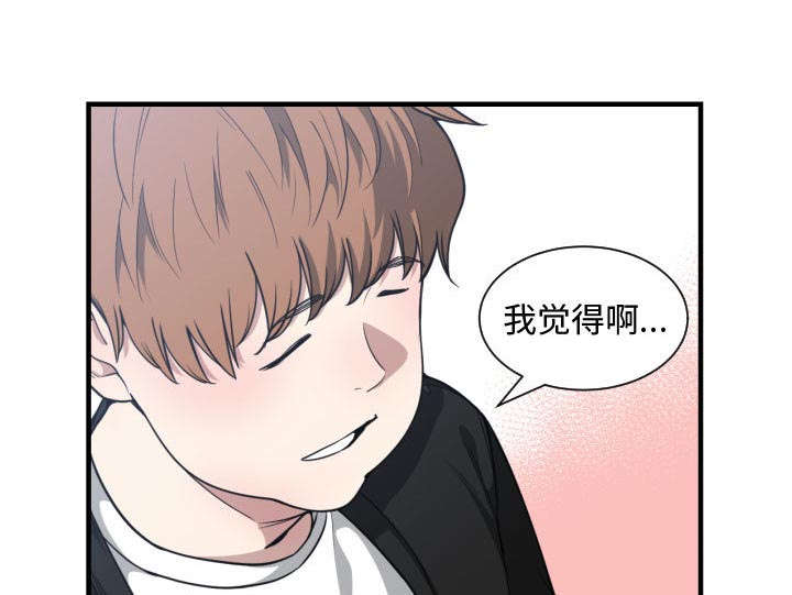 双面冤家全集免费看漫画,第25章：犹豫1图