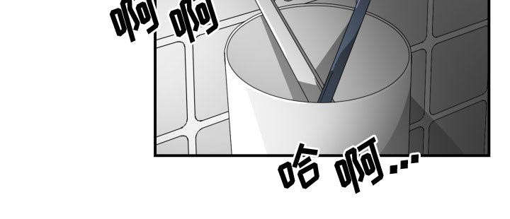 双面冤家全集免费观看漫画,第19章：奇妙关系2图