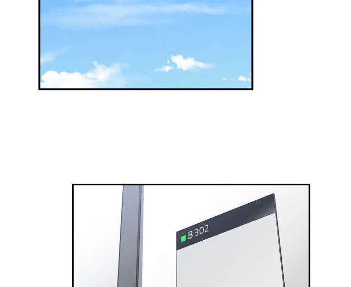 双面冤家全集免费观看漫画,第10章：吃醋2图