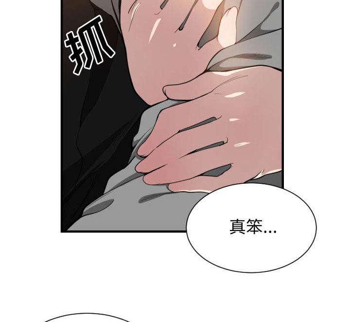 双面夫妻冤家路窄漫画,第12章：送我回去2图