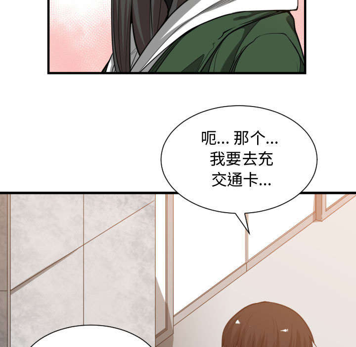 双面冤家全集免费观看漫画,第15章：绝不打给你1图