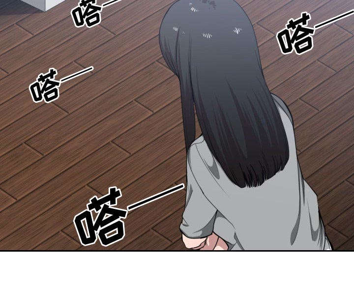 双面冤家全集免费观看漫画,第27章：渐行渐远1图