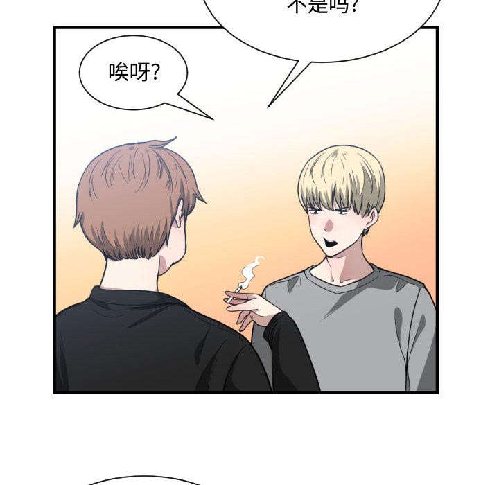 双面冤家全集免费看漫画,第25章：犹豫2图