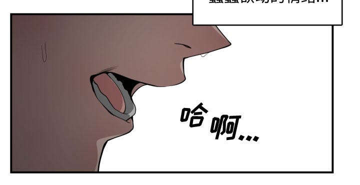 双面冤家全集免费观看漫画,第13章：来上次那个地方2图
