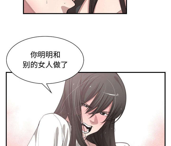 双面冤家全集免费观看漫画,第17章：原因2图