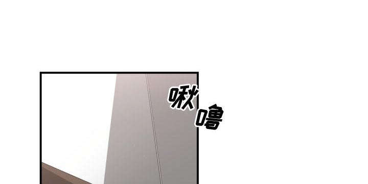 双面冤家全集免费观看漫画,第19章：奇妙关系2图