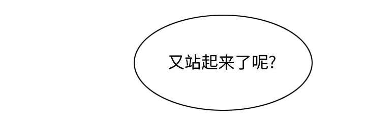 双面冤家全集免费观看漫画,第17章：原因1图