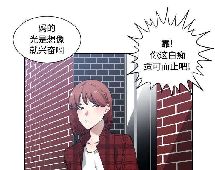 双面冤家全集免费看漫画,第25章：犹豫1图