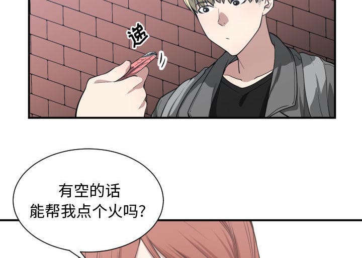 冤家双女主漫画,第7章：边缘人2图